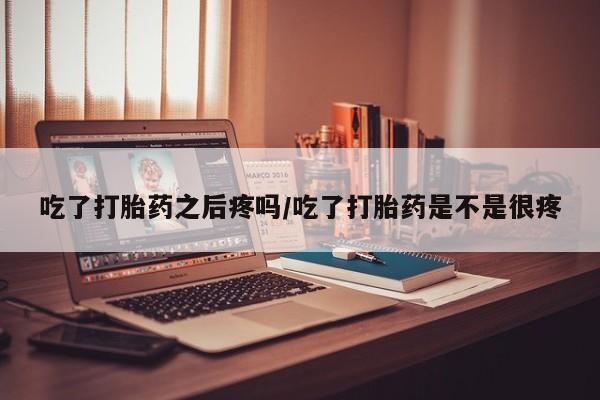 米非司酮私人微信号动态 第45页