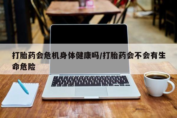 米非司酮私人微信号动态 第9页