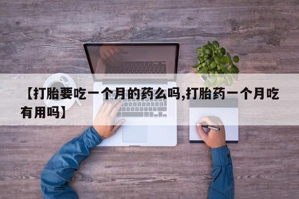米非司酮私人微信号资讯 第5页