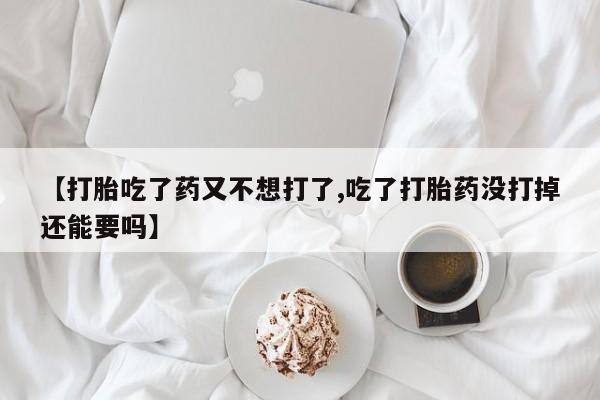 米非司酮私人微信号新闻 第7页